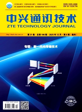 中兴通讯技术封面